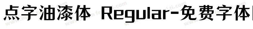 点字油漆体 Regular字体转换